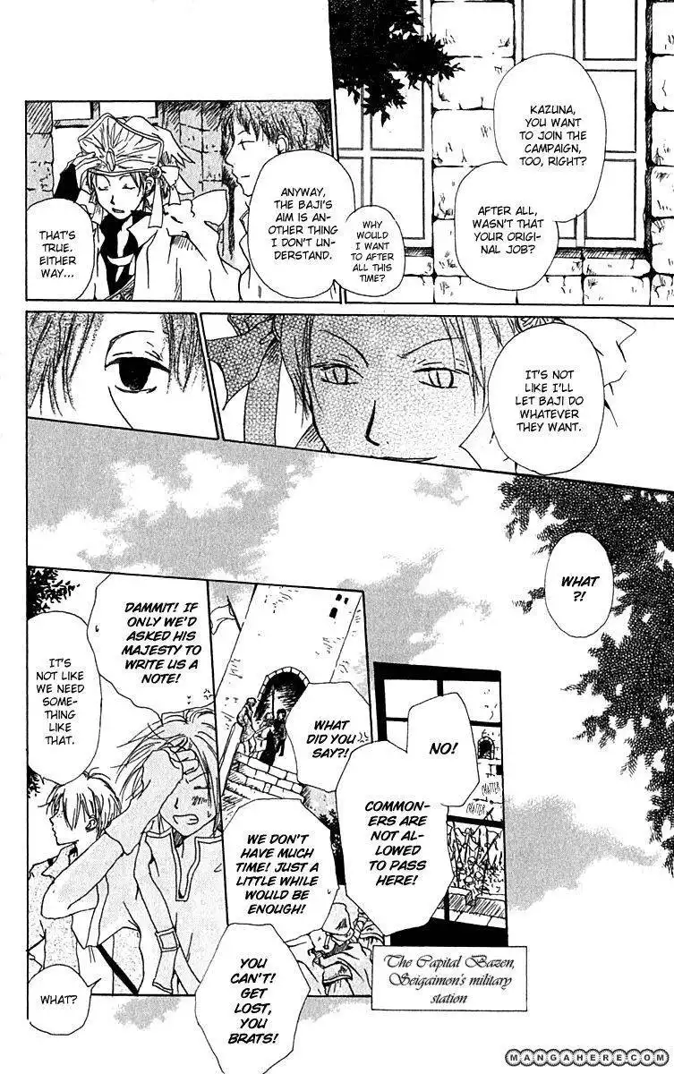 Hiiro no Isu Chapter 8 8